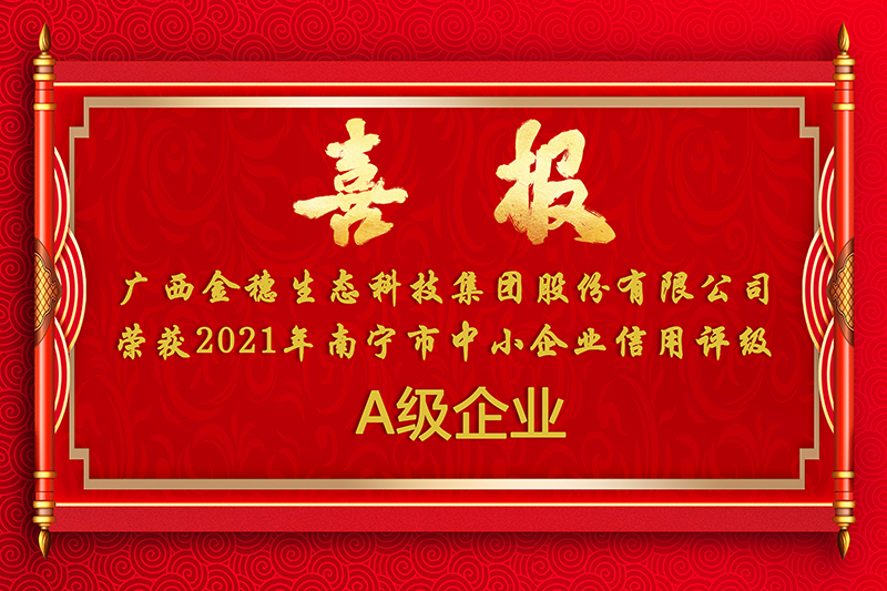 喜報(bào).jpg